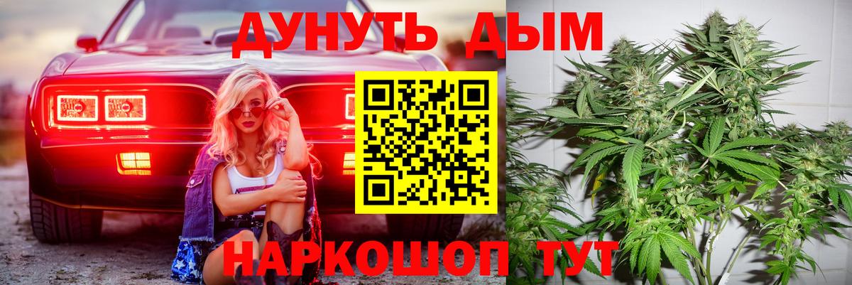 Карталы  Бошки марихуана марихуана  Вход с VPN  Конопля VHQ  Каннабис план 